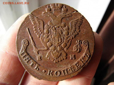 5 копеек 1778 ЕМ. До 20.02.2020 - 4 - копия.JPG