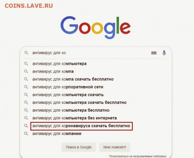 N-CoV(CoronaVirus) КоронаВирус.Последние новости - y6r-CH6Q4NE