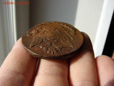 5 копеек 1779 ЕМ. До 20.02.2020 - 6 - копия.JPG