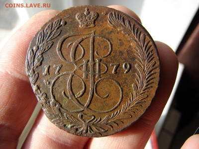 5 копеек 1779 ЕМ. До 20.02.2020 - 3 - копия.JPG