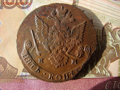 5 копеек 1779 ЕМ. До 20.02.2020 - 2 - копия.JPG
