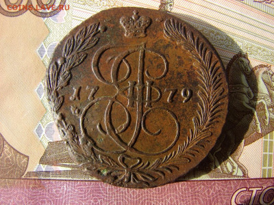 5 копеек 1779 ЕМ. До 20.02.2020 - 1 - копия.JPG