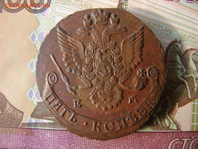 5 копеек 1782 ЕМ. До 20.02.2020 - 2 - копия.JPG