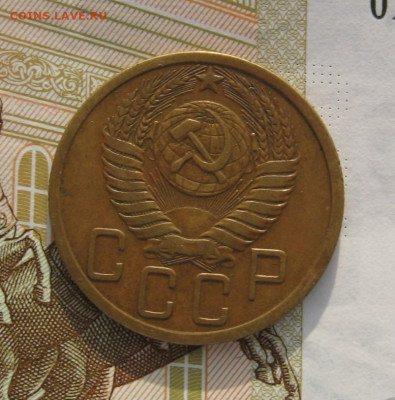 5 копеек 1950, с 200, до 20.02.20 в 22.00мск - IMG_3366.JPG