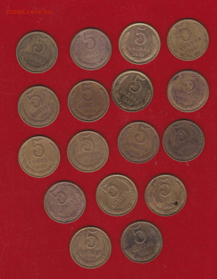 поздние пятаки 17 шт. с рубля до 22.02 в 22-00 - IMG_20200216_0003