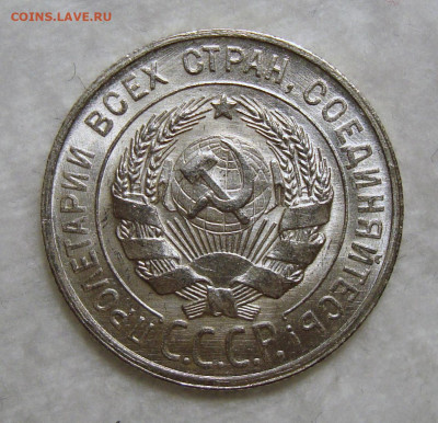 20 копеек 1929 Штемп. Unc, до 18.02.2020 22:00 мсk - 20-29 2