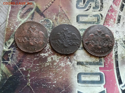 3 масонских двушки 1837,1838,1839 все СМ до 19.02.2020 - 3мас (59) - копия