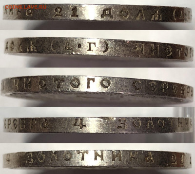 Рубль 1921 UNC - До 18.02.20. 22-00. - FullSizeRender (1)