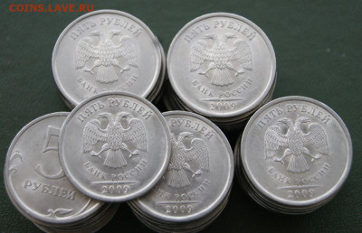 Редкие 5 рублей 2009 г. спмд Н-5.24Е- в лоте 50 монет-21.02. - 2009-е-50 шт-2