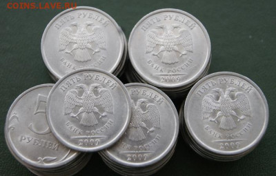 Редкие 5 рублей 2009 г. спмд Н-5.24Е- в лоте 50 монет-21.02. - 2009-е-50 шт.-1