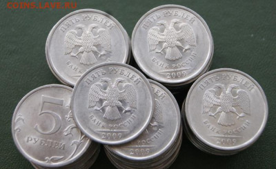 Редкие 5 рублей 2009 г. спмд Н-5.23В- в лоте 50 монет-21.02. - 2009-в-50 шт-1