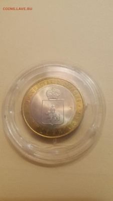 10 р Чечня и Перский край на оценку - 8LsBOkhWceo