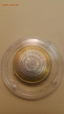 10 р Чечня и Перский край на оценку - 7fIL7coaEB4
