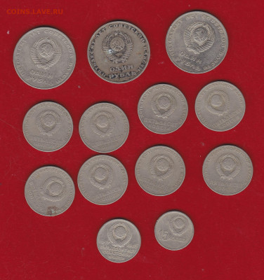 Юбилейка СССР с рубля до 22.02 в 22-00 - IMG_20200216_0001 (2)