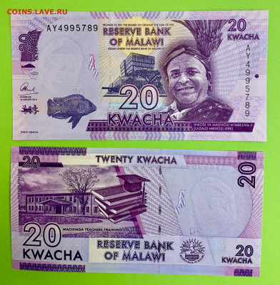 Малави 20 Квача 2015 г. UNC пресс - Малави 20 Квача 2015 г. UNC пресс 30