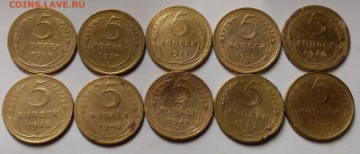 5 копеек 1928-53. До 18.02.20 в 22.00 - 20200216_211121