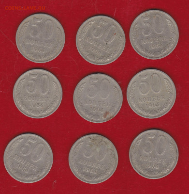 50к64 9шт. с рубля до 22.02 в 22-00 - IMG_20200216_0001