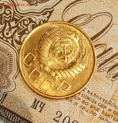 3 копейки 1955 года Яркий Штемпельный UNC до 16.02 в 22.00 м - IMG-20200216-WA0005
