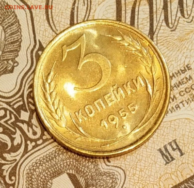 3 копейки 1955 года Яркий Штемпельный UNC до 16.02 в 22.00 м - IMG-20200216-WA0003