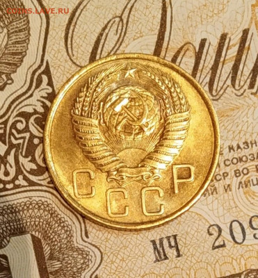 3 копейки 1955 года Яркий Штемпельный UNC до 16.02 в 22.00 м - IMG-20200216-WA0004