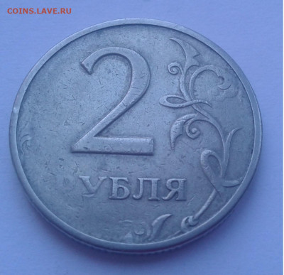 убля непрочекан 2р. мд 1997г. до 22.02.20г. 22:00 - 20200216_122942