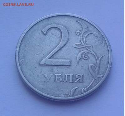 убля непрочекан 2р. мд 1997г. до 22.02.20г. 22:00 - 20200216_122954