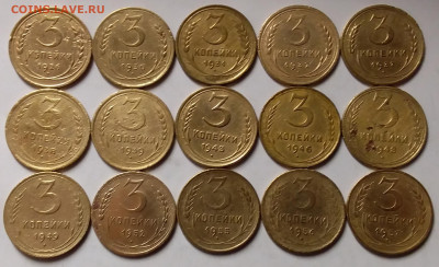 3 копейки 1926-57. До 18.02.20 в 22.00 - 20200216_213640