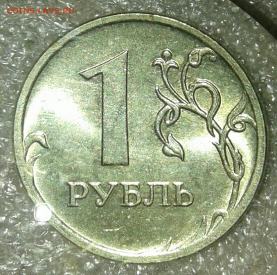 В блеске 1 руб 2009 м (н.м)  в блеске  (6шт)  до 18.02.20 - 20200216_190049-1