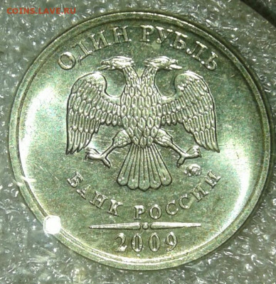 В блеске 1 руб 2009 м (н.м)  в блеске  (6шт)  до 18.02.20 - 20200216_190025-1