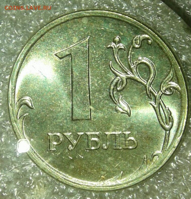В блеске 1 руб 2009 м (н.м)  в блеске  (6шт)  до 18.02.20 - 20200216_190015-1