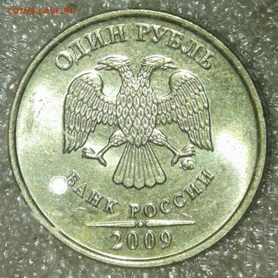 В блеске 1 руб 2009 м (н.м)  в блеске  (6шт)  до 18.02.20 - 20200216_185946-1