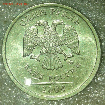 В блеске 1 руб 2009 м (н.м)  в блеске  (6шт)  до 18.02.20 - 20200216_185908-1