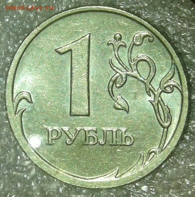 В блеске 1 руб 2009 м (н.м)  в блеске  (6шт)  до 18.02.20 - 20200216_185857-1