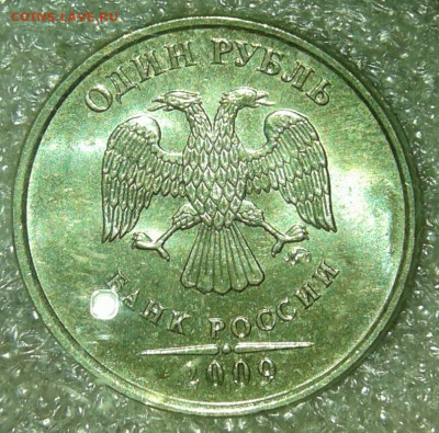 В блеске 1 руб 2009 м (н.м)  в блеске  (6шт)  до 18.02.20 - 20200216_185836-1