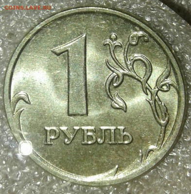 В блеске 1 руб 2009 м (н.м)  в блеске  (6шт)  до 18.02.20 - 20200216_185826-1
