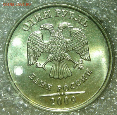 В блеске 1 руб 2009 м (н.м)  в блеске  (6шт)  до 18.02.20 - 20200216_185804-1