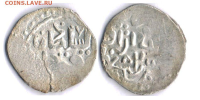 Денг 1380г, область Азов, ЗО, до 22.02.20 в 22-10 - 782Азак2