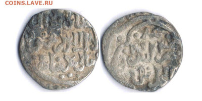 Денг 1345г, Сарай ал-Джадид, ЗО, до 21.02.20 в 22-10 - 745СаДж сегм