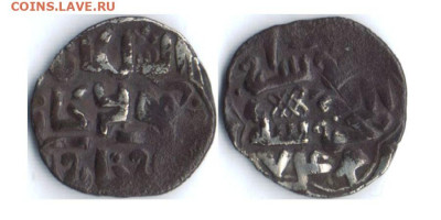 Денг 1348г, Сарай Богохранимый, ЗО, до 21.02.20 в 22-10 - 749СарМахр