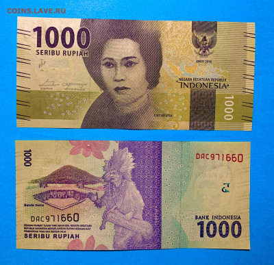 Индонезия 1000 Рупий 2016 г. UNC пресс - Индонезия 1000 Рупий 2016 г. UNC пресс 15