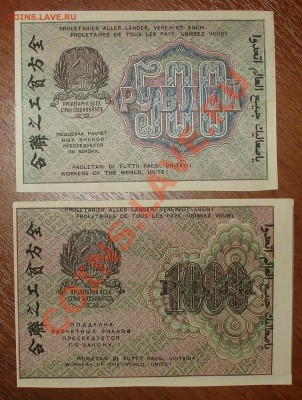 500 и 1000 1919 до 21.08 22.00мск - 500-1000 1919 рев