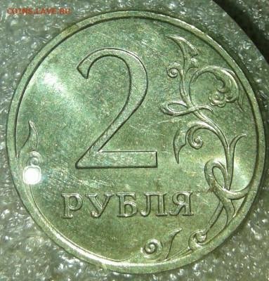 2 руб 2007 ммд  все разновиды с остатками блеска  до 18.02. - 20200216_172416-1