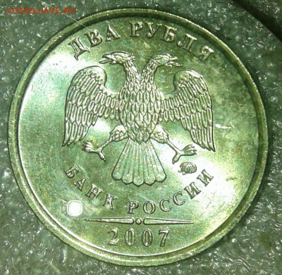 2 руб 2007 ммд  все разновиды с остатками блеска  до 18.02. - 20200216_172212-1