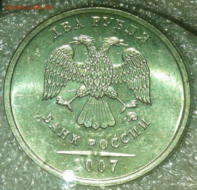 2 руб 2007 ммд  все разновиды с остатками блеска  до 18.02. - 20200216_172113-1