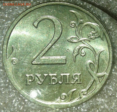 2 руб 2007 ммд  все разновиды с остатками блеска  до 18.02. - 20200216_172052-1