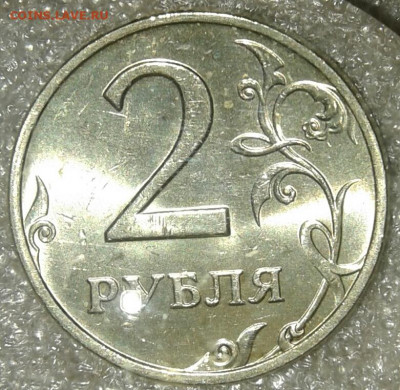 2 руб 2007 ммд  все разновиды с остатками блеска  до 18.02. - 20200216_171610-1