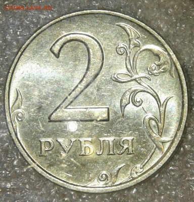 2 руб 2007 ммд  все разновиды с остатками блеска  до 18.02. - 20200216_171442-1