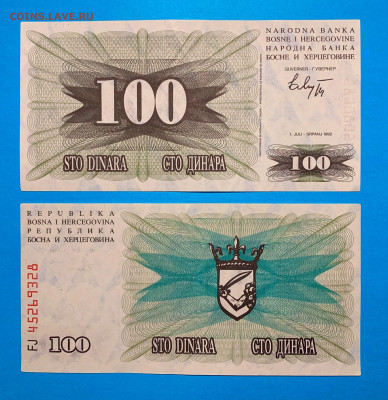 Босния 100 Динар 1992 г. UNC пресс - Босния 100 Динар 1992 г. UNC пресс 40