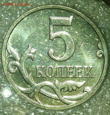5 коп 2008 м  все разновиды по А.С  (2компл) ддо 18.02.20 - 20200216_190643-1