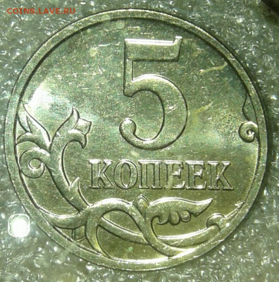 5 коп 2008 м  все разновиды по А.С  (2компл) ддо 18.02.20 - 20200216_190720-1